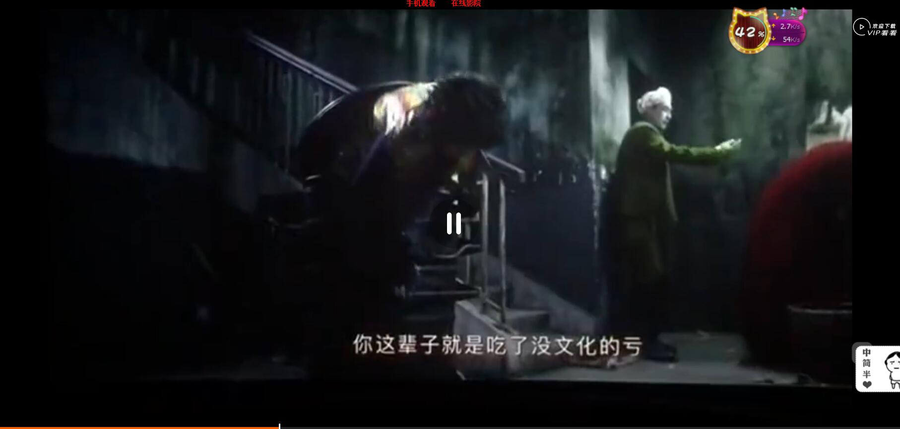 1 14 - 妖铃铃枪版在线观看