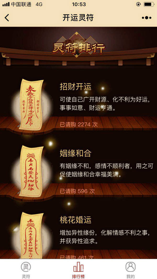 网赚项目,红利来了！利用小程序操作一个暴利偏门项目周公解梦