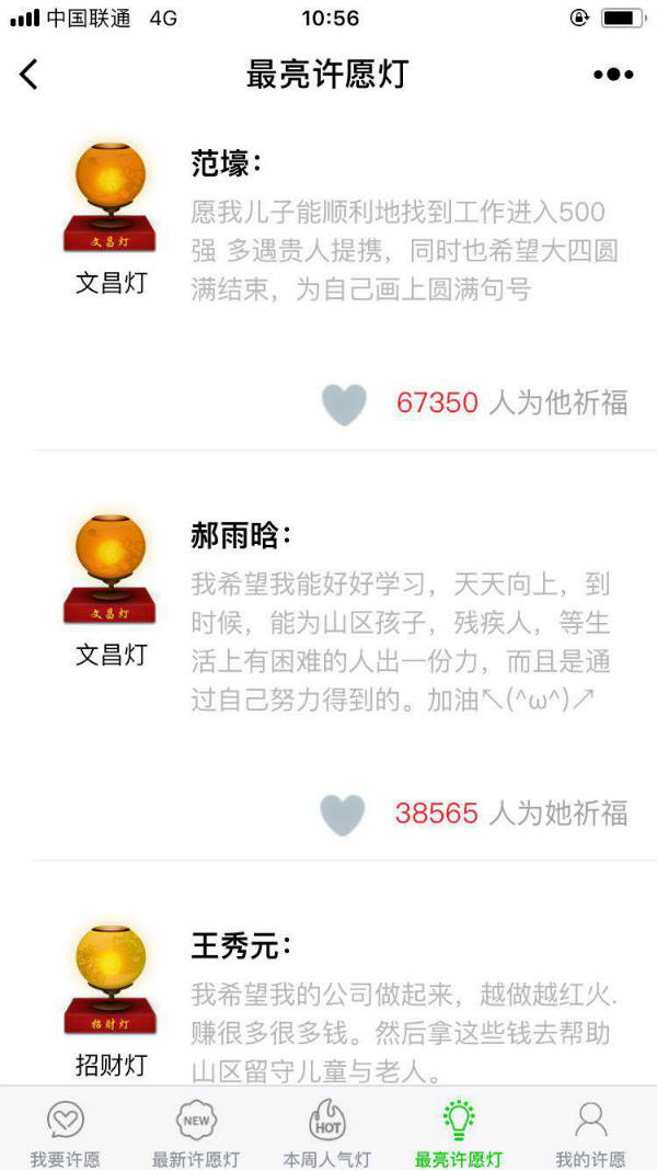 网赚项目,红利来了!利用小程序操作一个暴利偏门项目周公解梦 131 - 网赚项目,红利来了!利用小程序操作一个暴利偏门项目周公解梦