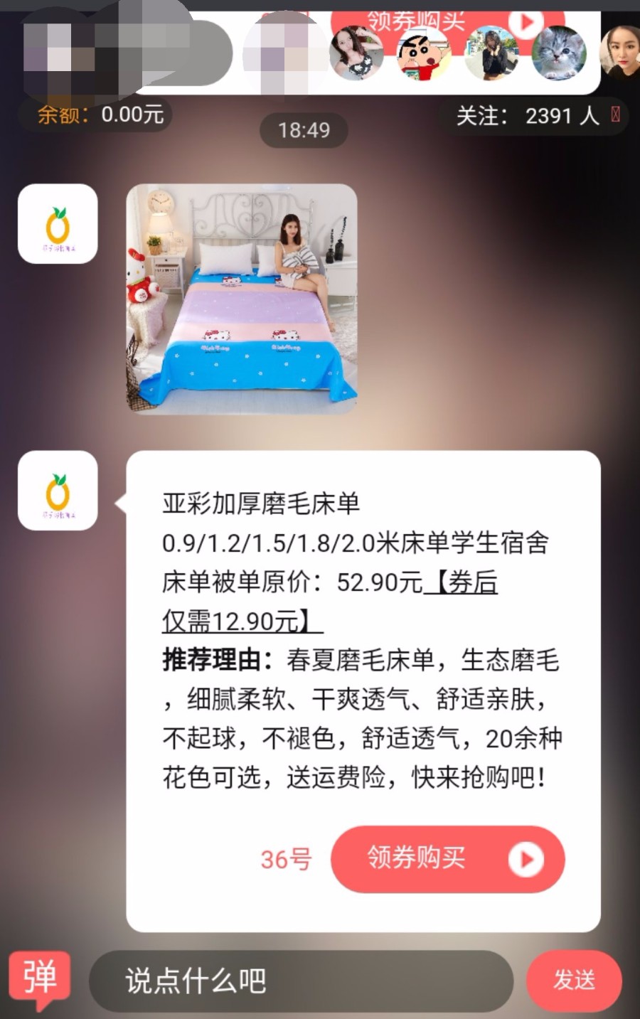 新-微信淘宝客v4.46,新版老虎微信淘宝客 优化云库速度 优化会员等功能