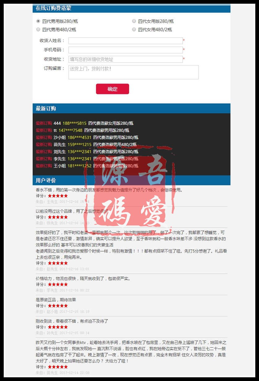 最新简单在线订单管理系统源码下载,PC+WAP手机端,带完整后台,CPA经典订单赚钱系统
