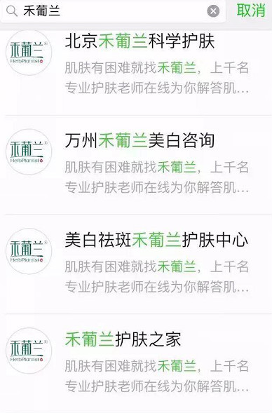 151 - 网赚项目,红利来了！利用小程序操作一个暴利偏门项目周公解梦