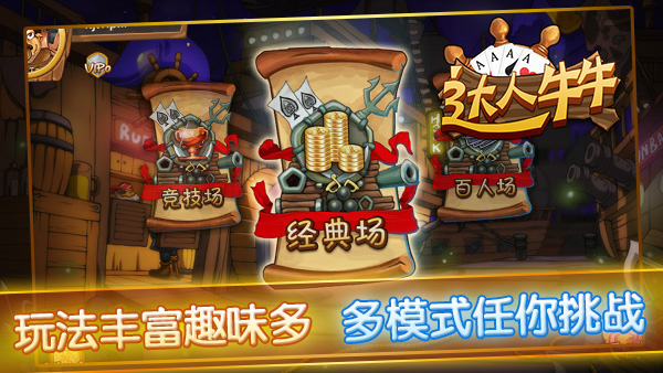 2 2 - 网狐达人牛牛手机棋牌游戏源码