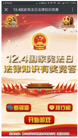 3 - 网狐荣耀316 搭建教程 附源码