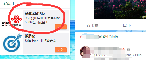 3 - 网赚项目,分享几个薅羊毛的小项目，都是现金车，轻松日赚300+