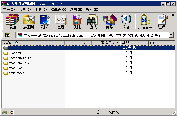 4 1 - 网狐达人牛牛手机棋牌游戏源码