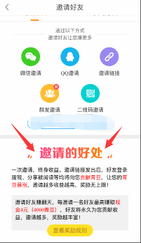 6 - 网狐达人牛牛手机棋牌游戏源码