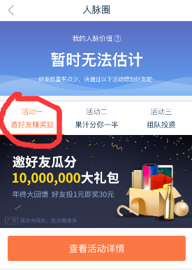 7 - 网狐达人牛牛手机棋牌游戏源码