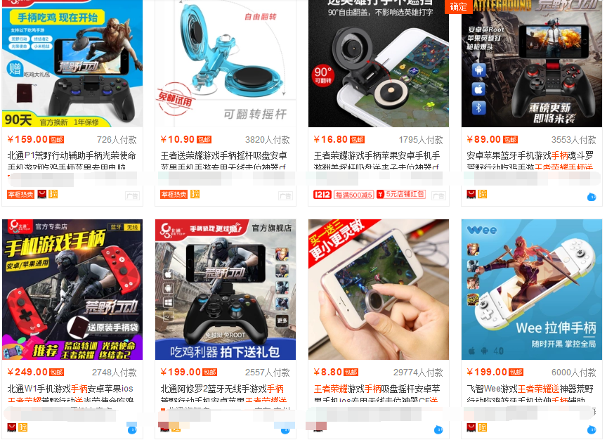 8 - 网狐达人牛牛手机棋牌游戏源码