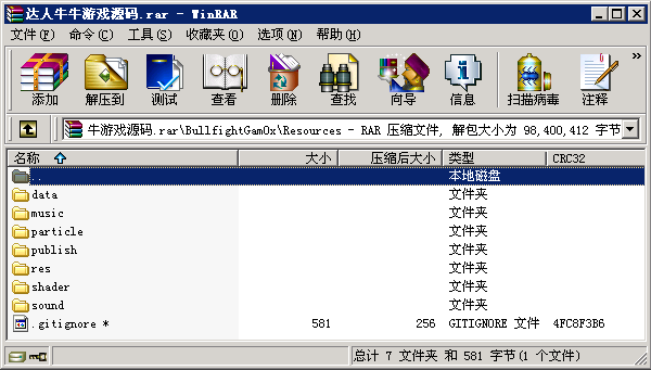 9 - 网狐达人牛牛手机棋牌游戏源码