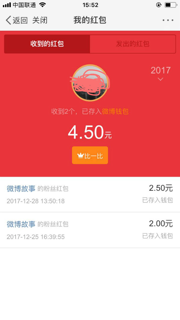 1 12 - 新浪明日头条来了，如何快速挣笔钱？再不上车就晚了，加送一趟现金车