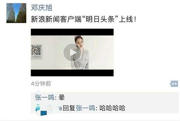 1 13 - 新浪明日头条来了，如何快速挣笔钱？再不上车就晚了，加送一趟现金车
