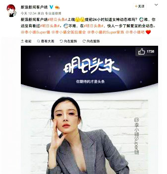 1 14 - 新浪明日头条来了，如何快速挣笔钱？再不上车就晚了，加送一趟现金车