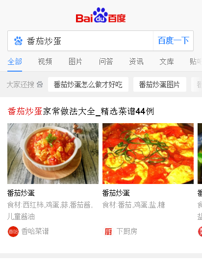 百度推了个熊掌号，一大批SEO彻夜难眠研究“新套路”