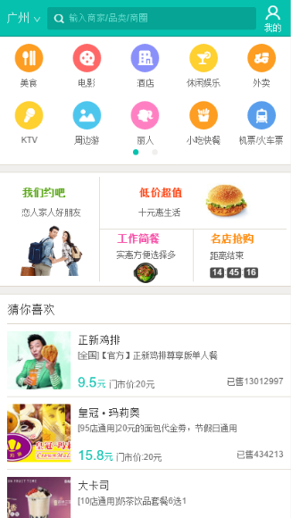 1 1527 - 微赞微擎模块，网站门户 2.0.1 支持商业用途，不只能添加一个门户