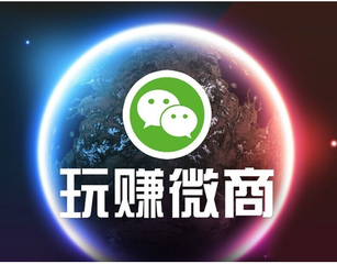 8种微商达人推广引流策略，你会几招？看看牛人是如何推广的吧
