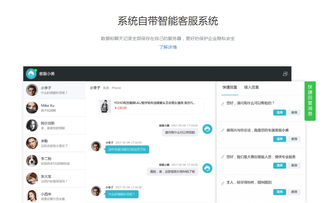最新大商创 V2.4.0 商业版源码|新增运费模板自定义满多少... 1 18 - 最新大商创 V2.4.0 商业版源码|新增运费模板自定义满多少...
