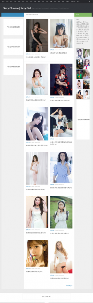 92game仿《Sexychinese》美女图片站源码下载,帝国CMS内核+手机自适应+附带火车头采集