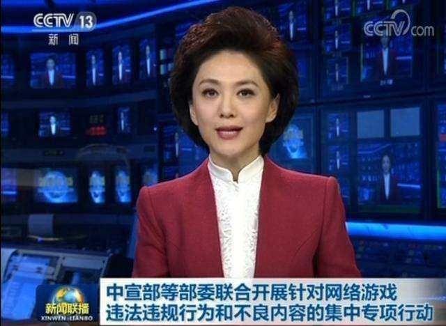 央视曝光违规手游名单 有你正在玩的吗