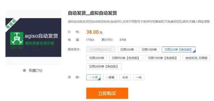 1 44 - 被动收入月入过万, 真正的躺赚项目!