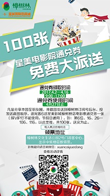 微擎微赞模块，传图抽奖 1.0.3 解密开源版，源码下载