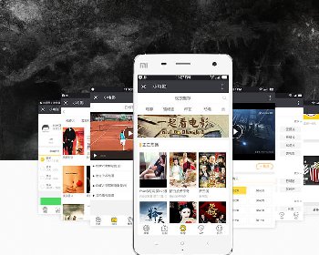 小电影 1.7 整合微擎会员系统，并拥有独立会员数据 打造自己的电影网站 带分销系统源码分享