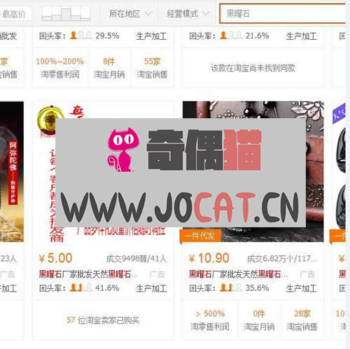 1 4941 - SEO独家揭秘：手把手教你寻找SEO细分赚钱领域！