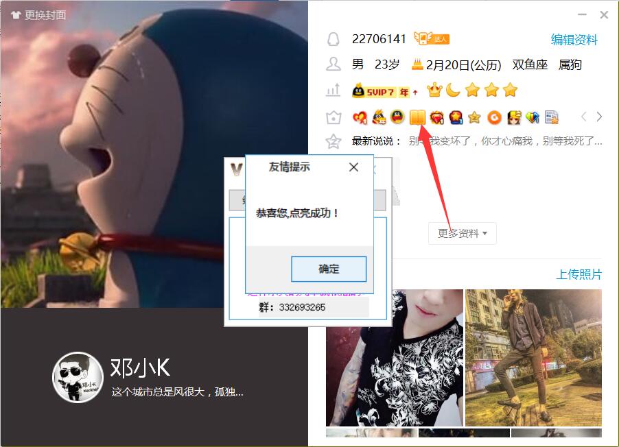 VIP一键点亮永久图书