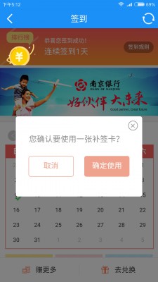 1 4961 - 价值399元【七豆】签到1.1.3 商业版dz插件下载|一款偏向于手机的签到DZ论坛应用插件