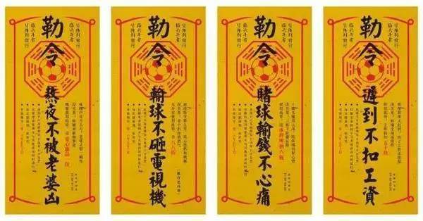 线上线下相结合操作，暴利风水项目，年入五十万