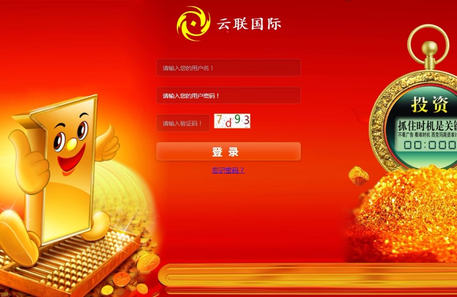 第三方支付源码第三方支付平台第四方支付平台源码 聚合支付【微信支付宝升级版】