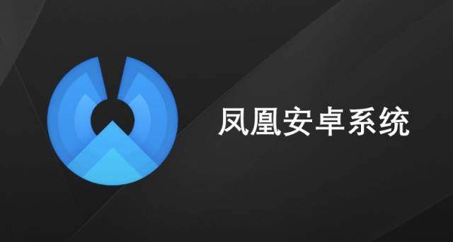 给你的U盘装上一个Linux桌面版,Android系统｜即插即用