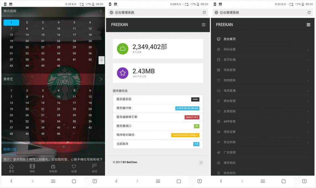 12 1 1024x608 - 基于laravel+querylist框架的自动采集影视源码