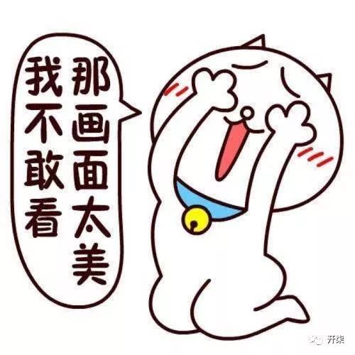 2 21 - 爆料：百度也要入局撒币了！