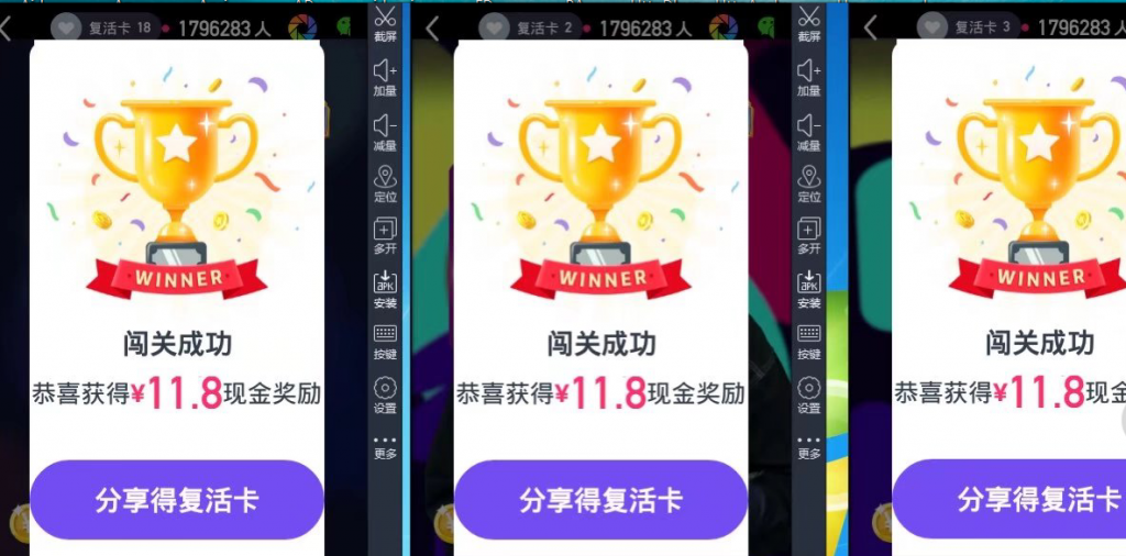 2 410 1024x506 - 百万英雄答题助手帮你赚钱