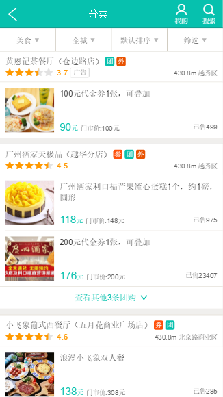 2 45 - 微赞微擎模块，网站门户 2.0.1 支持商业用途，不只能添加一个门户