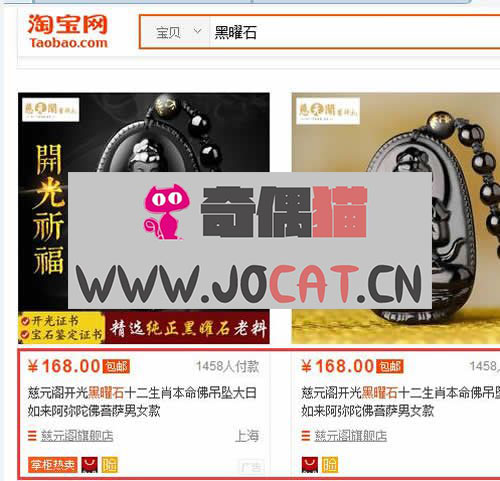 2 913 - SEO独家揭秘：手把手教你寻找SEO细分赚钱领域！