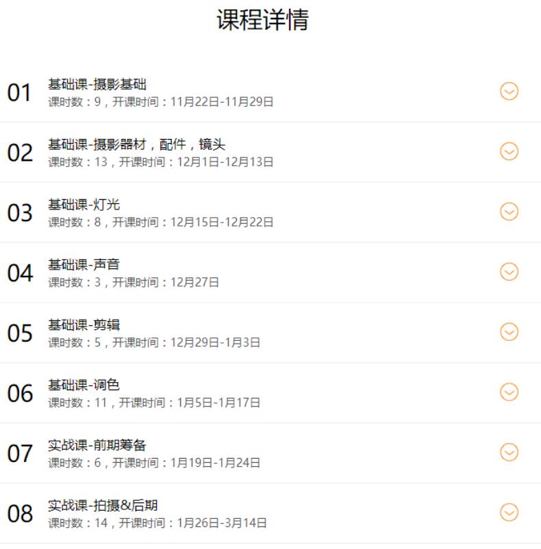 2 918 - 398元买的电影自习室后期教程可利用来做自媒体