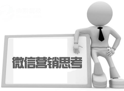 2 919 - 8种微商达人推广引流策略，你会几招？看看牛人是如何推广的吧