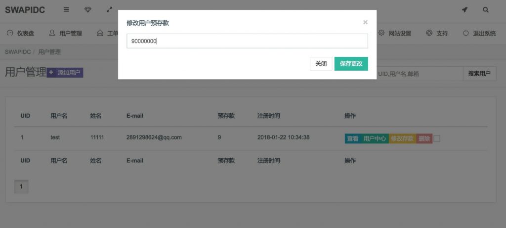 2 927 1024x461 - IDC源码分享-搭建就能无成本开通空间-接口稳