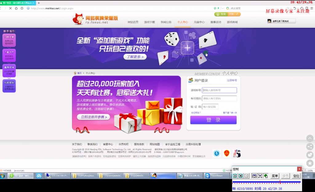 3 22 1024x625 - 荣耀版游戏，搭建架设视频教程，最完整全套教程