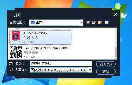 3 3 - 微信跳转支付宝红包链接生成工具 无需自己拥有主机