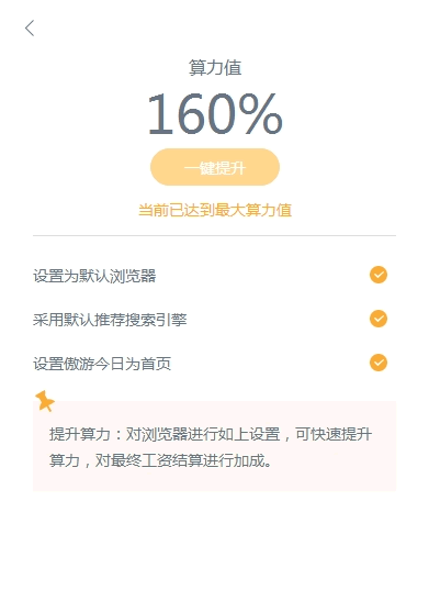 31 - 路由器能挖矿，手表能挖矿，连傲游浏览器也能挖矿了