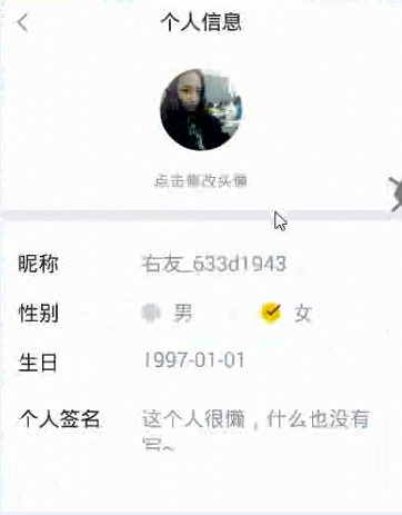 4 副本 - 操作最右APP项目，一晚上500+，附引流脚本