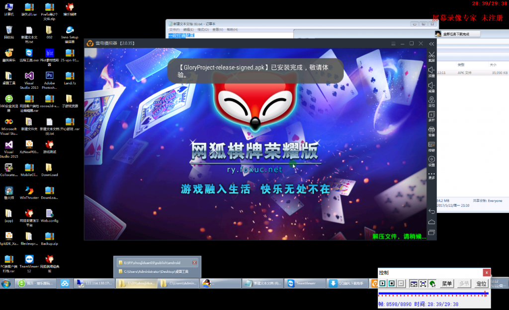 4 21 1024x625 - 荣耀版游戏，搭建架设视频教程，最完整全套教程
