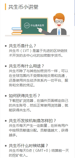41 - 路由器能挖矿，手表能挖矿，连傲游浏览器也能挖矿了