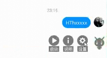 6 副本 - 操作最右APP项目，一晚上500+，附引流脚本