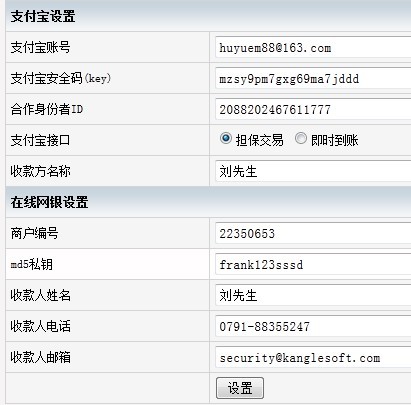 17 - vhmss-2.3.0源码【带免签约支付】
