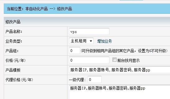 31 - vhmss-2.3.0源码【带免签约支付】