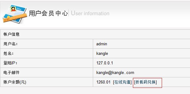 41 - vhmss-2.3.0源码【带免签约支付】